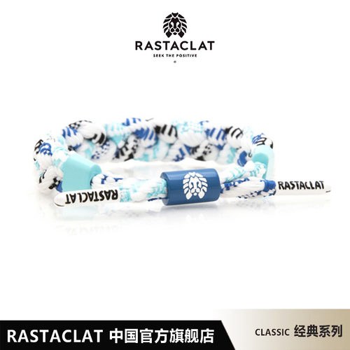 小狮子水资源限定款男女生手链