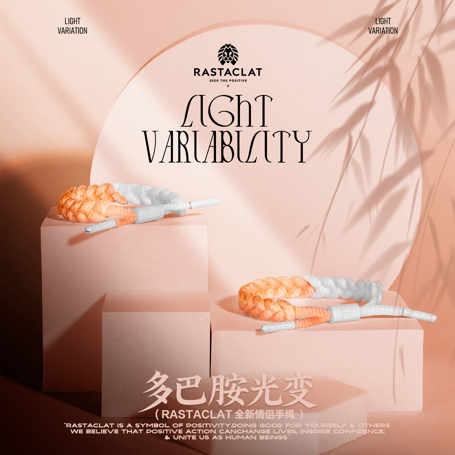 多巴胺光变变色小清新手链