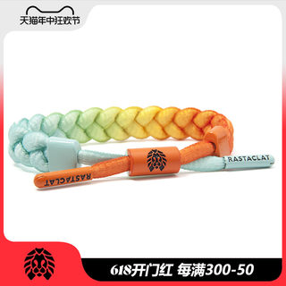 RASTACLAT官方正品 渐变系列 橙蓝渐变 经典款情侣款小狮子手链