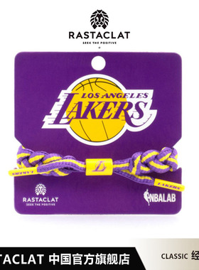 RASTACLAT  NBA系列洛杉矶湖人队 詹姆斯 男女生情侣款小狮子手链