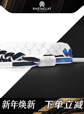 RASTACLAT官方正品全息限定白全息彩虹反光 情侣款小狮子手链礼物