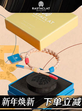 RASTACLAT球鞋系列POG限定 男女生情侣款小狮子手链礼物
