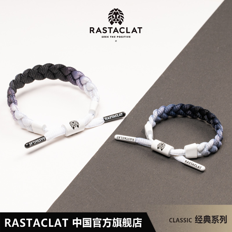 渐变黑渐变黑白色鞋带手链