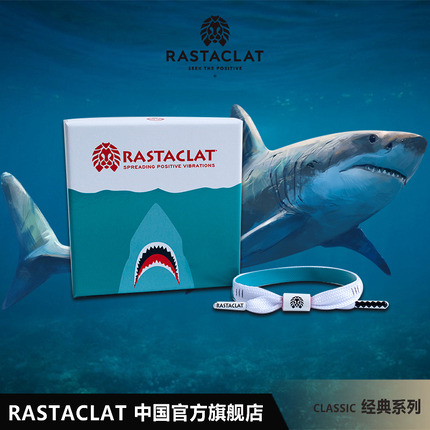 rastaclat官方正品大鲨鱼手链绳