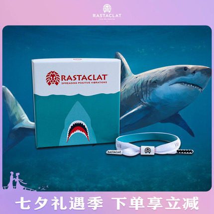 rastaclat官方正品大鲨鱼手链绳
