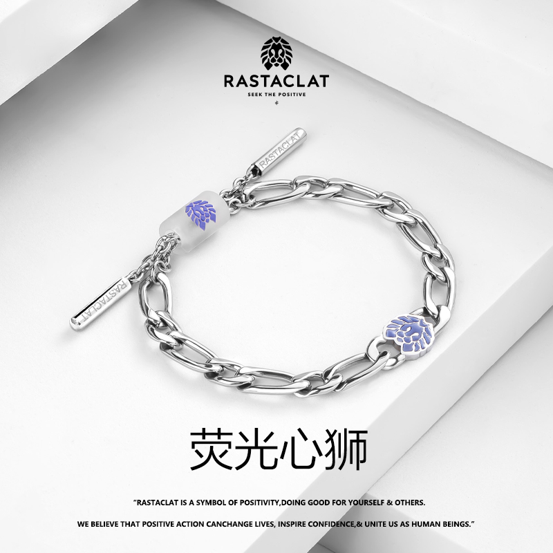 RASTACLAT荧光心狮AB小狮子手链