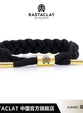 RASTACLAT官方正品 基础系列黑金配色 男女生情侣款 小狮子手链绳