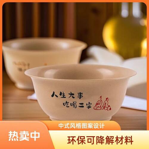 一次性稻草碗稻壳饭碗食