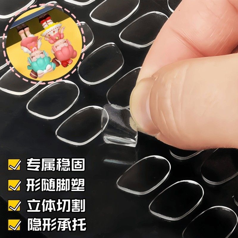 汽车摆件固定贴防倒双面