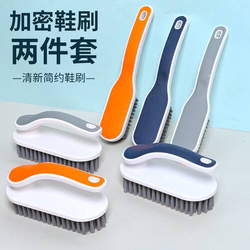 洗鞋子专用刷多功能耐衣