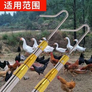 新款抓鸡神器抓鸡神器逮鸡钩子捉鸡工具养殖场捕鸡捕鸭捕鹅脚套捉