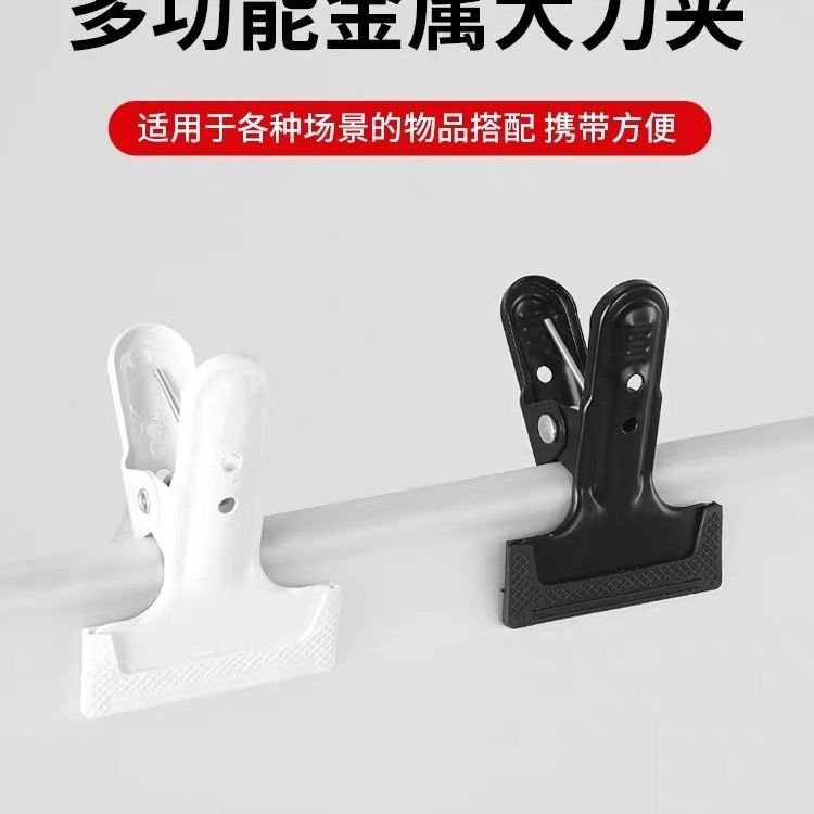 超强力小夹子摄影支架大
