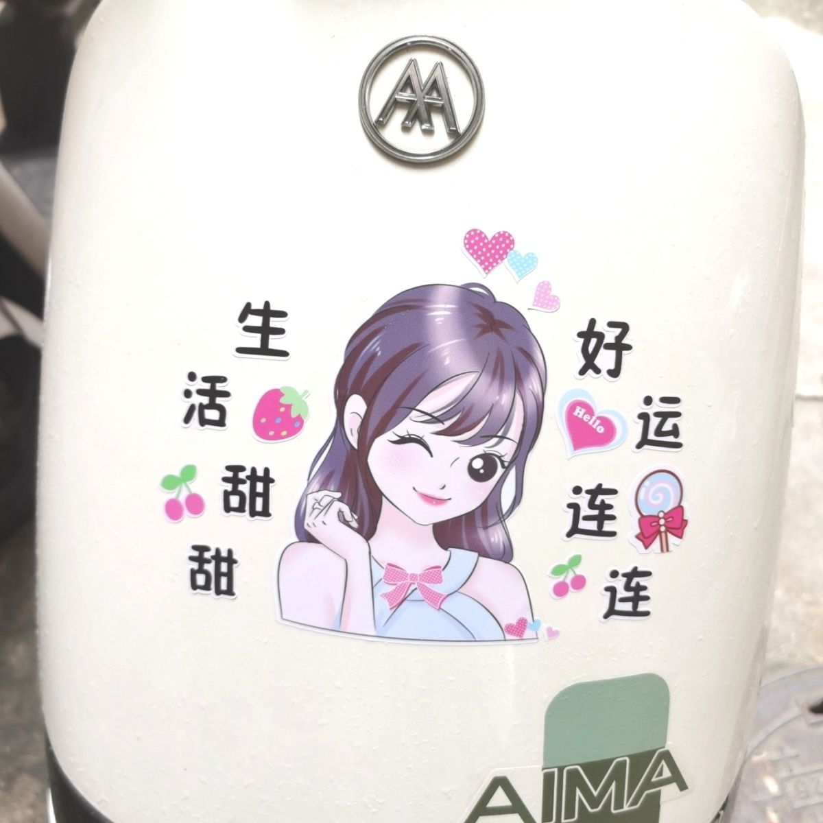电动车专用贴纸车头车身