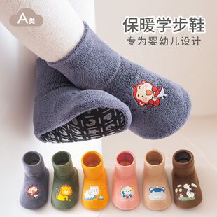 婴儿袜子鞋6到12个月宝宝地板袜秋冬儿童袜套加绒厚底中筒婴儿学