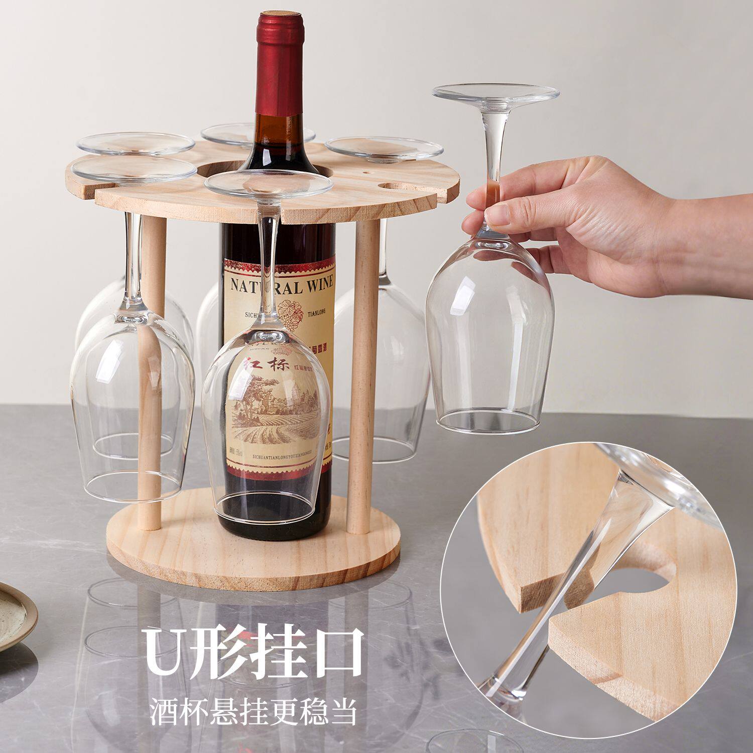 红酒杯架2026新款实木红酒杯架吧台倒挂高脚杯架创意悬挂家用收纳