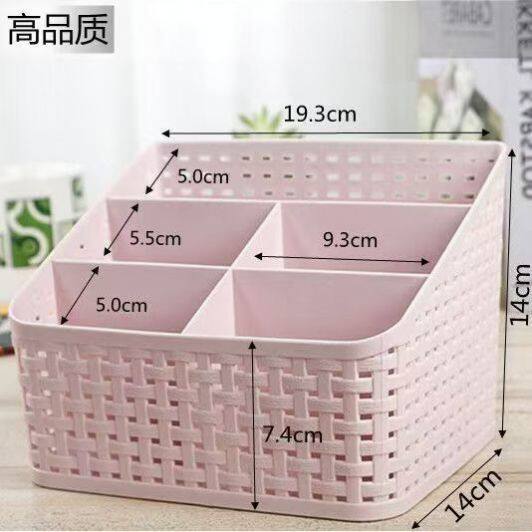 办公桌好物女生工位收纳多功能藤编创意化妆品文具收纳盒客厅桌面