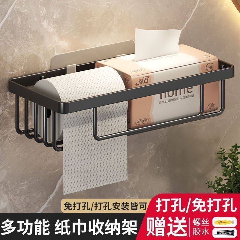 卫生间墙上收纳好物免打