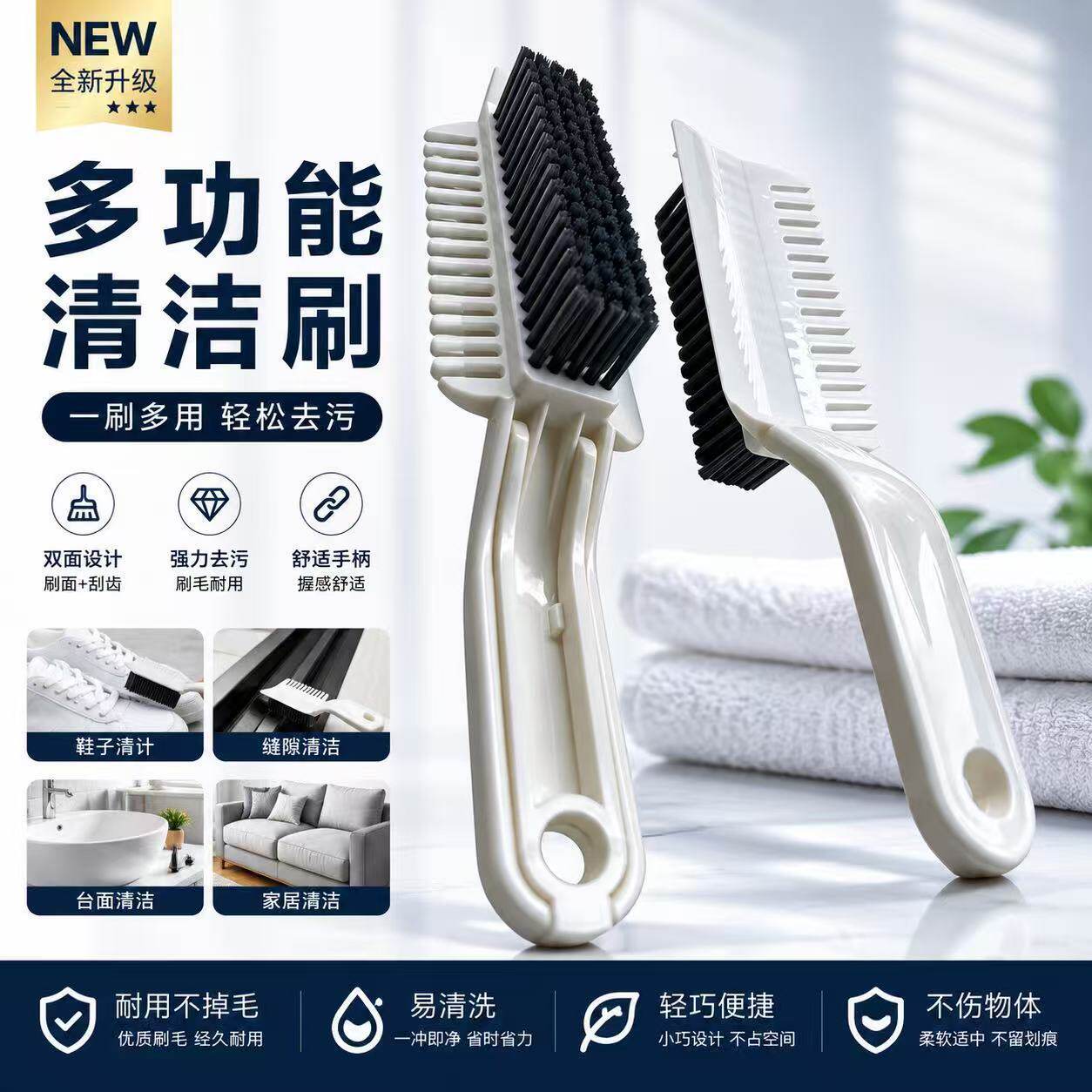 刷鞋专用工具不伤子清洁