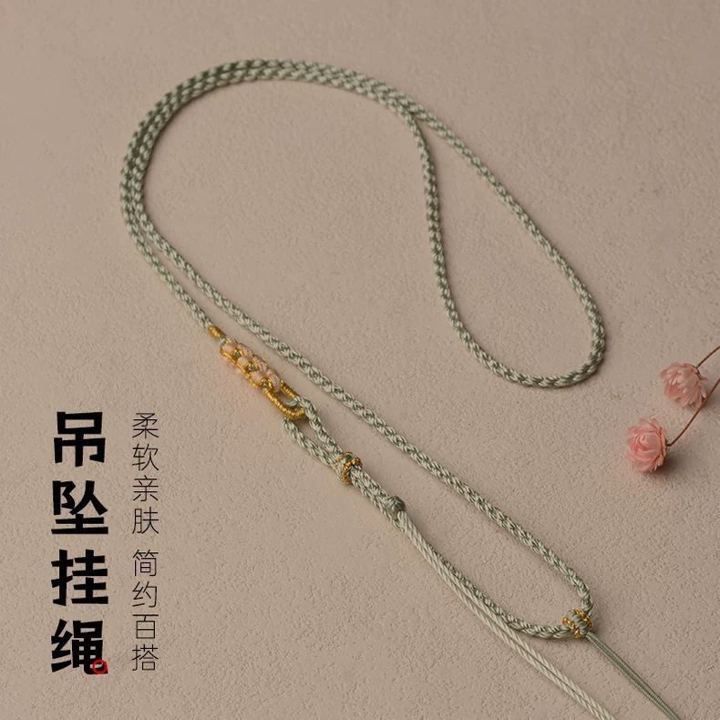 玉石吊坠专用绳手工编织