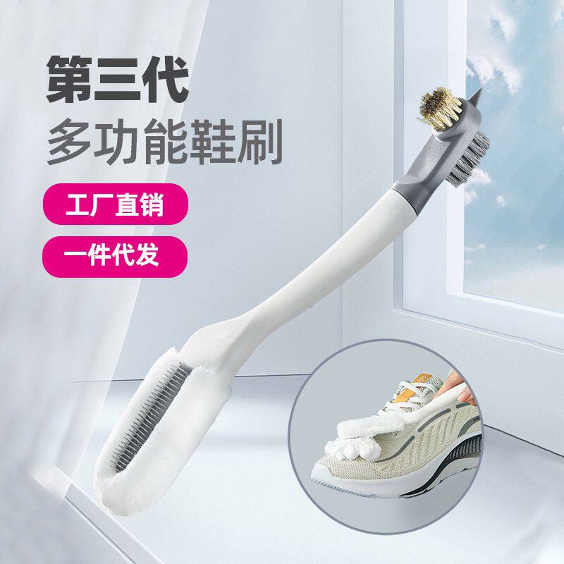 刷鞋专用工具不伤子家用