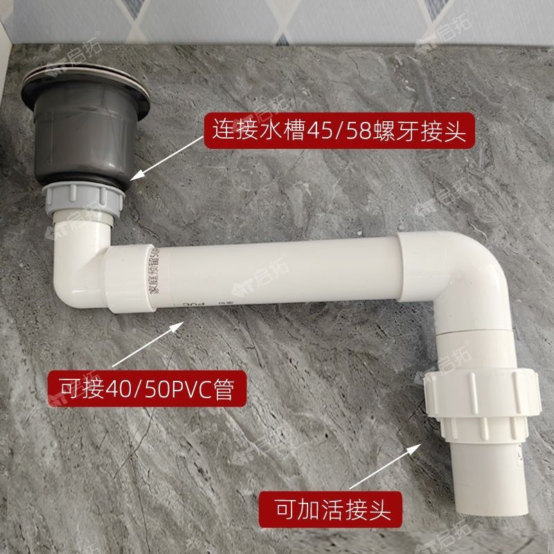 厨房水槽专用下水管软管