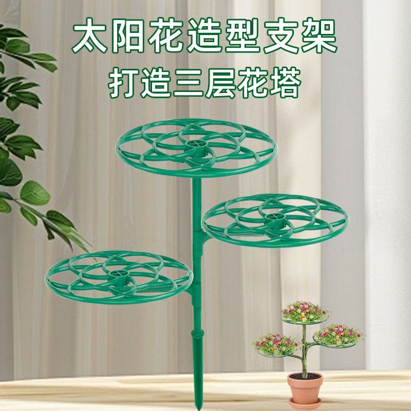 花卉造型骨架太阳花棒棒