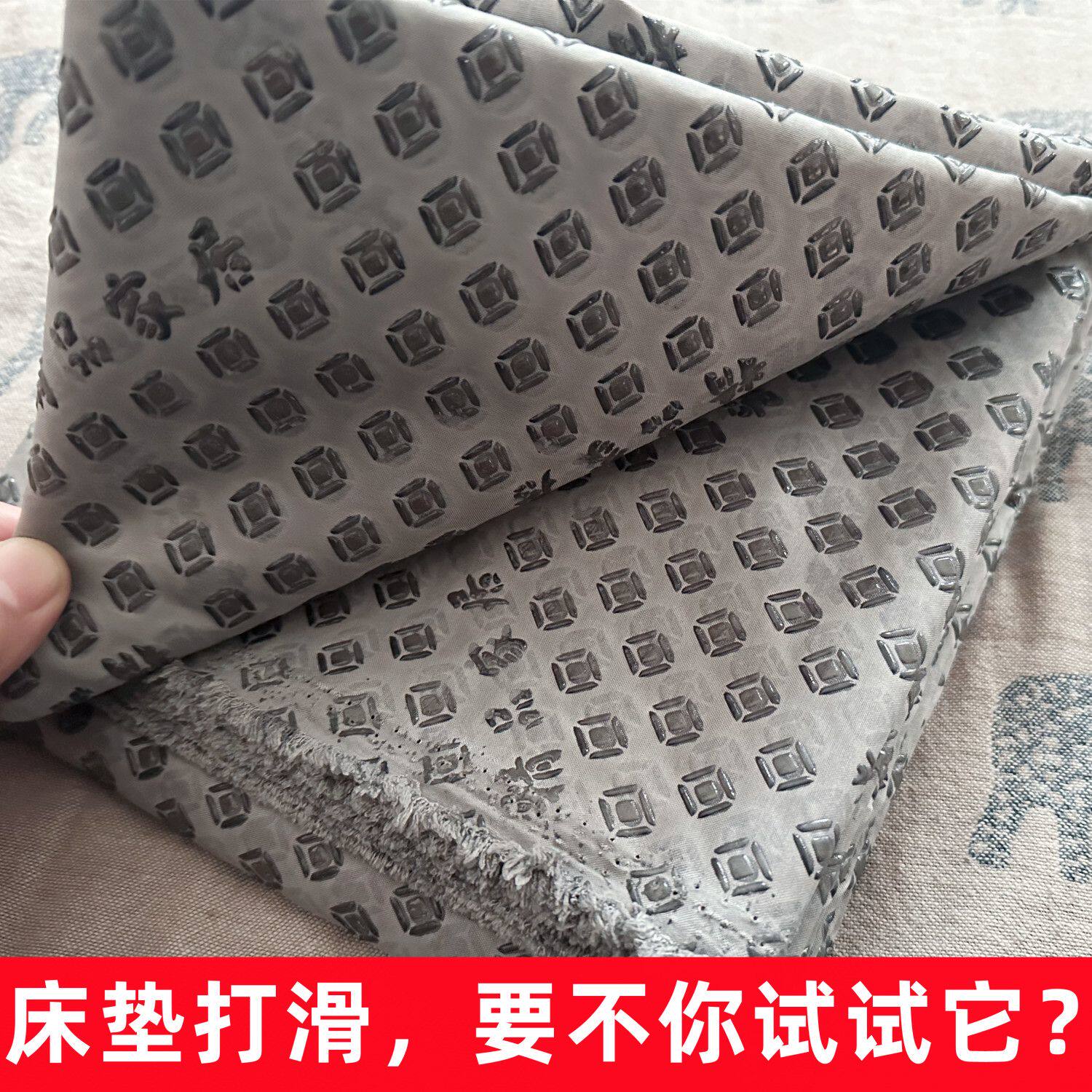 床上铺的防滑垫硅胶布跑