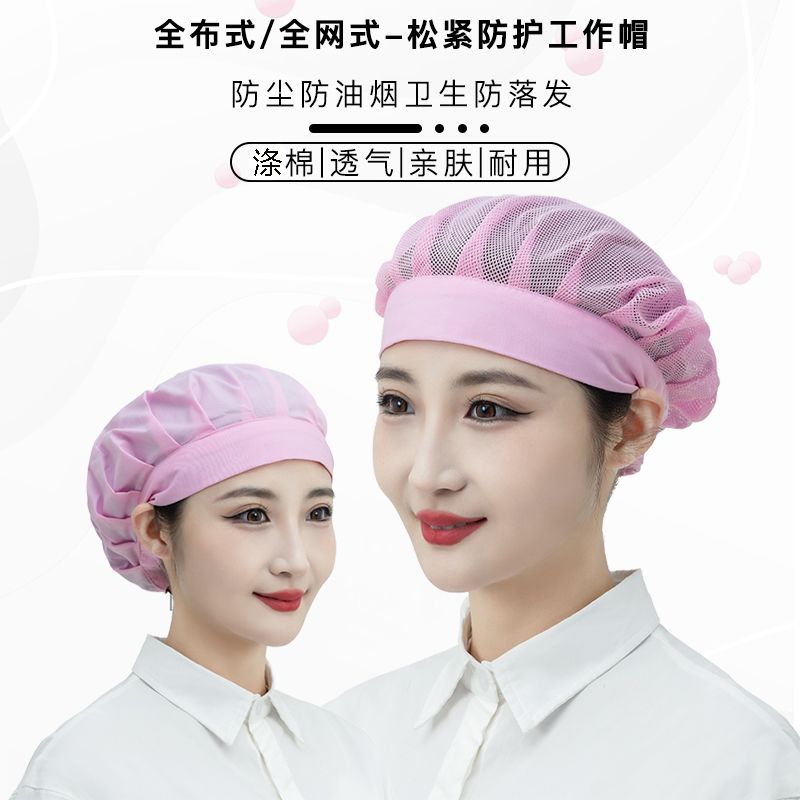 女士防尘工作帽卫生无尘