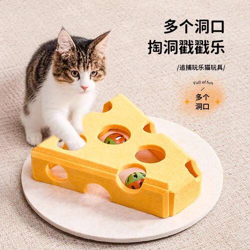 打地鼠猫玩具自嗨解闷神