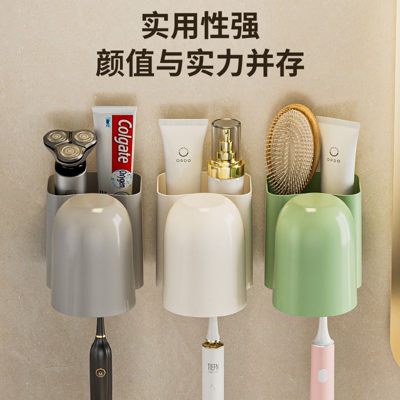 刷牙杯子壁挂家庭高颜值