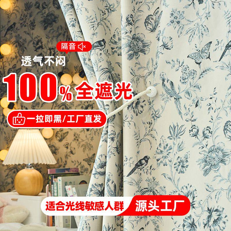 单人床遮挡帘强遮光加厚大学生宿舍床帘遮挡帘上下铺卧室通用卡通