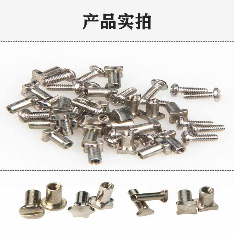 眼镜架腿配件对口螺丝眼