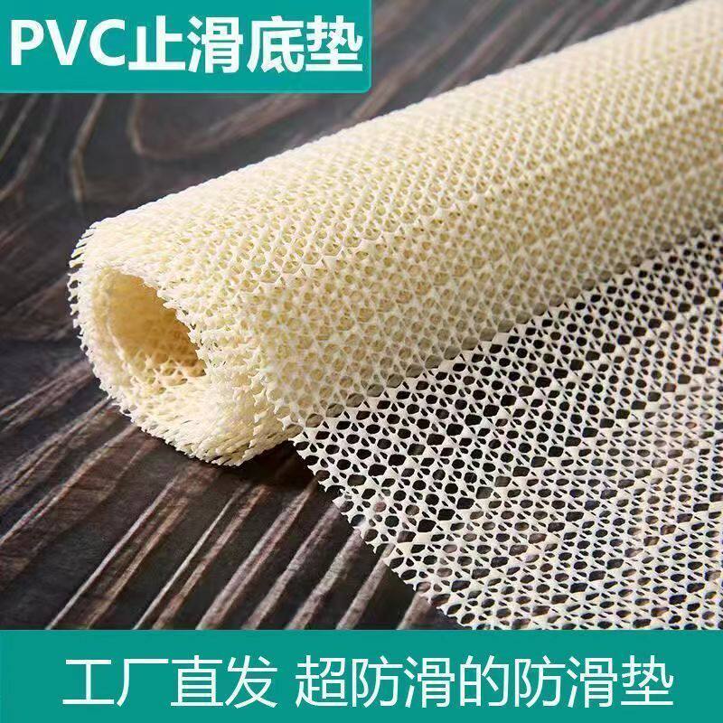 床上铺的防滑垫单沙发垫