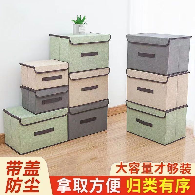 玩具收纳箱防尘加厚可折