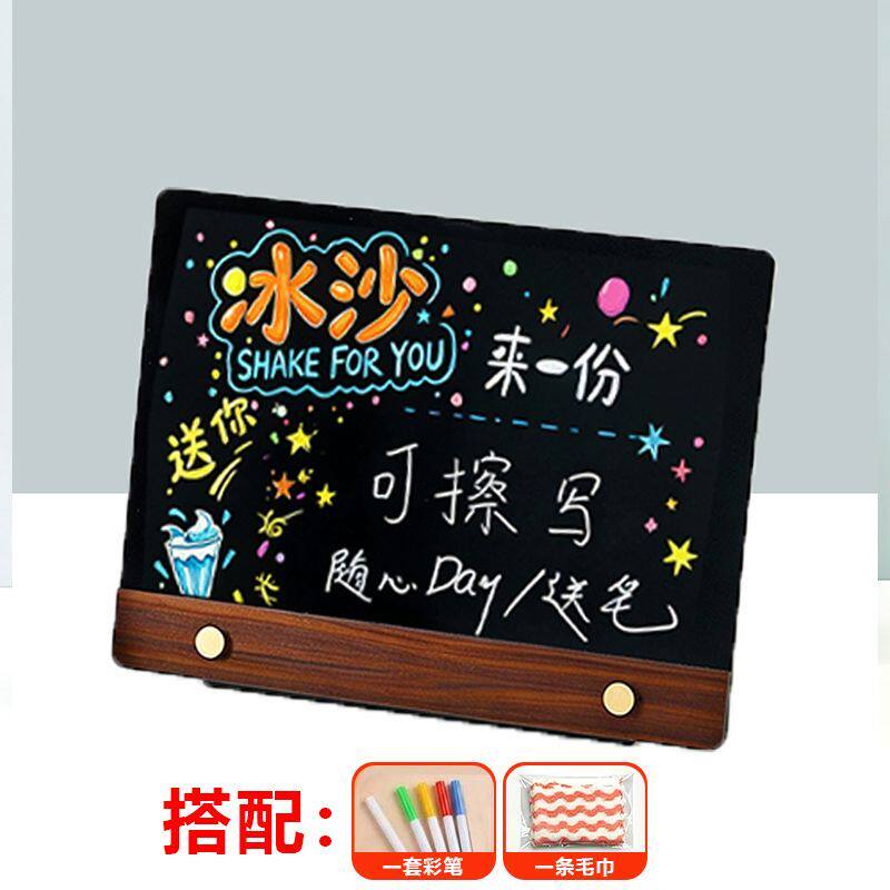 直播间展示牌创意菜单小黑板展示牌亚克力餐饮店摆摊立牌店铺手写