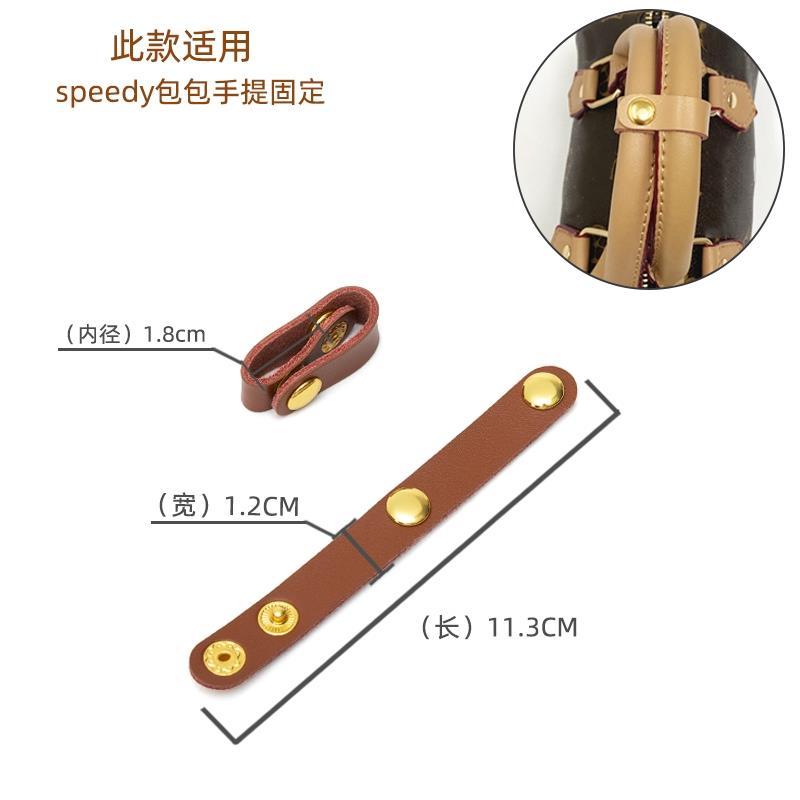 背包带固定扣真皮缩短调