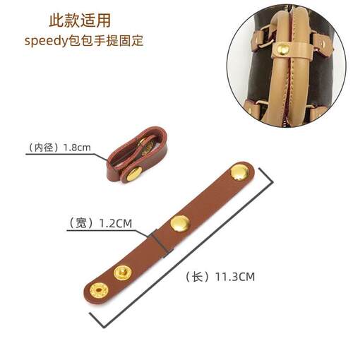 背包带固定扣真皮缩短调
