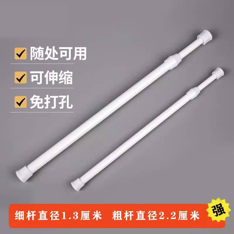 新型伸缩杆免打孔浴帘杆