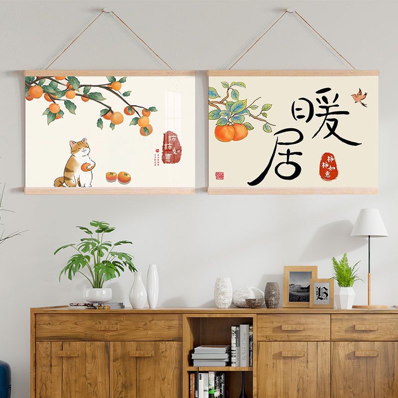 适合餐桌挂的画暖居事事如意新中式客厅沙发电视背景墙装饰画墙饰