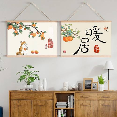 适合餐桌挂的画暖居事事如意新中式客厅沙发电视背景墙装饰画墙饰