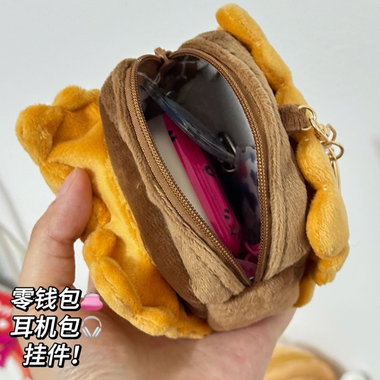 汉堡伴手礼饼干包挂件搞