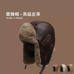 男款帽子新款复古PU皮革雷锋帽冬季保暖防风飞行员加绒加厚骑车滑