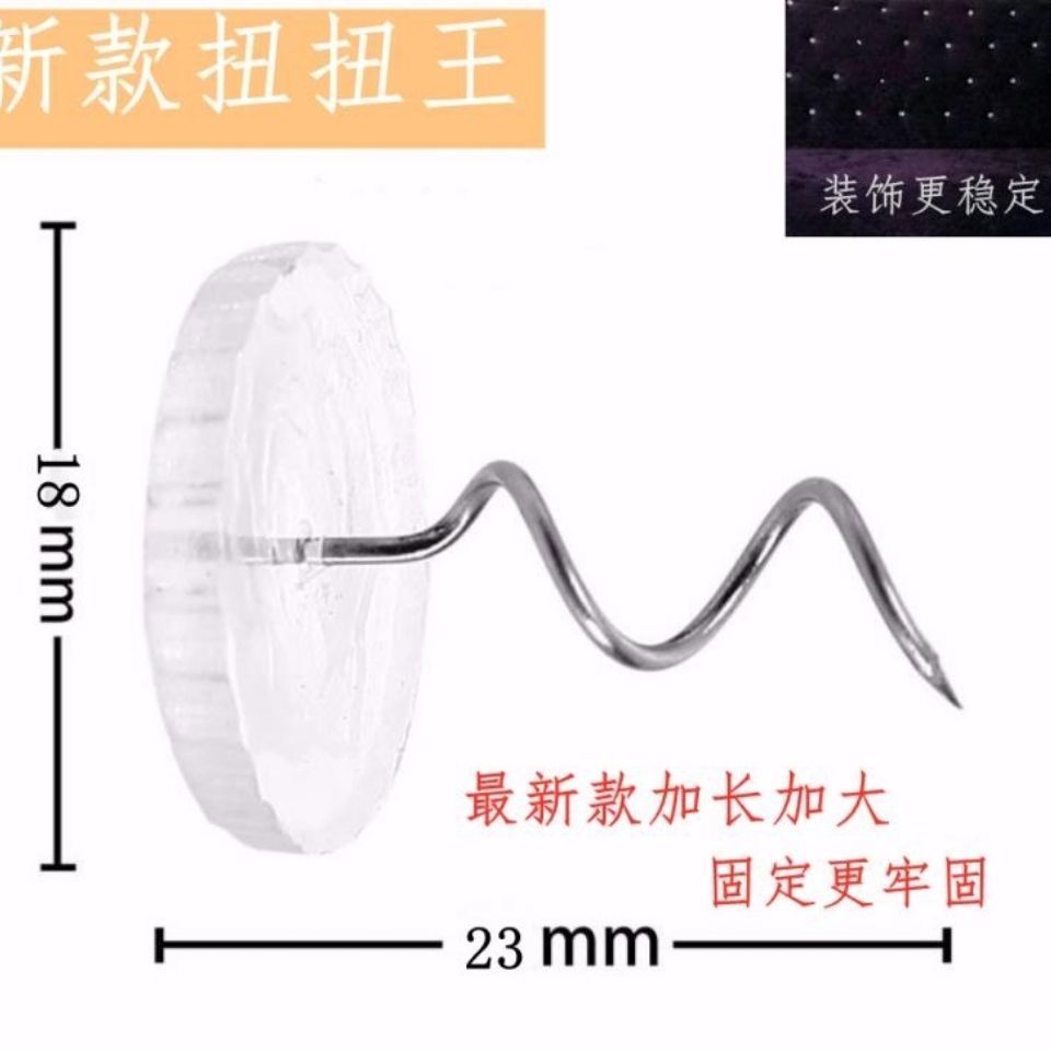 沙发套固定神器加大号垫