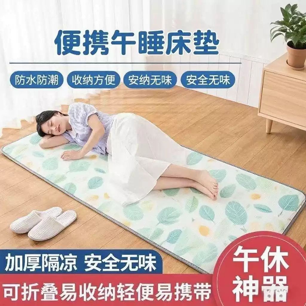 泡沫垫铺地便携午睡垫隔