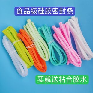 保温桶密封圈玻璃饭盒盖子密封盖硅胶条乐扣保鲜盒定制密封圈胶圈