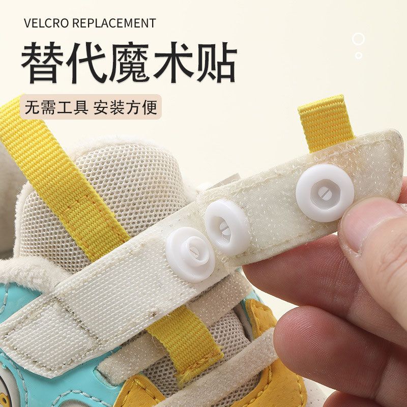 暗扣免缝自动工具四合扣