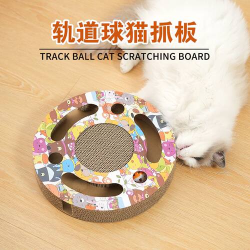 打地鼠猫玩具猫抓板带铃