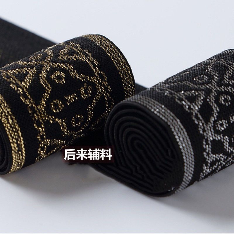 裤腰带松紧绳宽经典亮丝