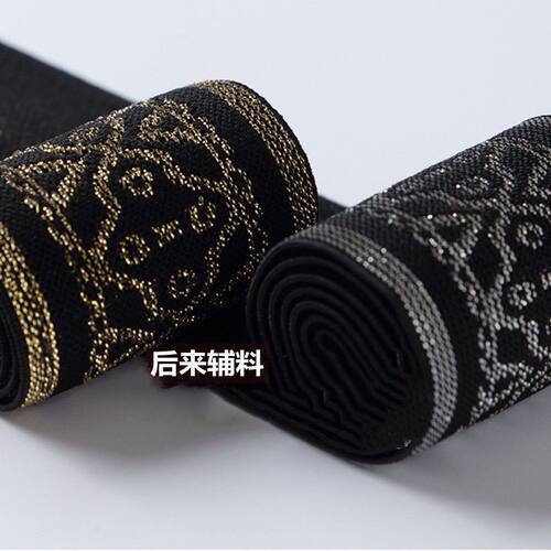 裤腰带松紧绳宽经典亮丝