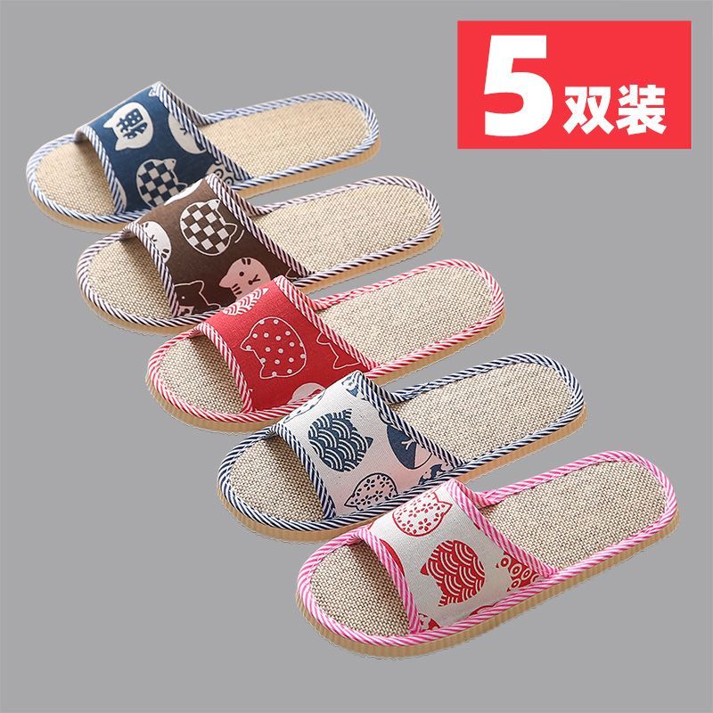 老式泡沫底拖鞋居家静音